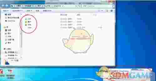 OneDrive电脑版v20.052.0311.0011
