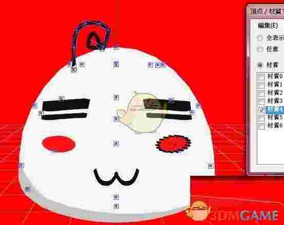 PmxEditor汉化版v0.2.2.2	