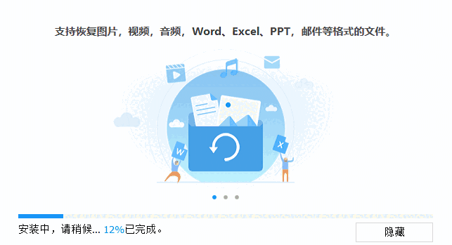 牛学长Windows数据恢复工具v8.3.0