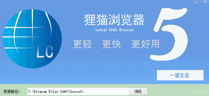 狸猫浏览器v5.4.0.0