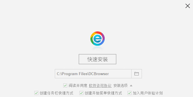 小智双核浏览器v5.0.7