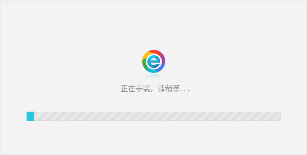 小智双核浏览器v5.0.7