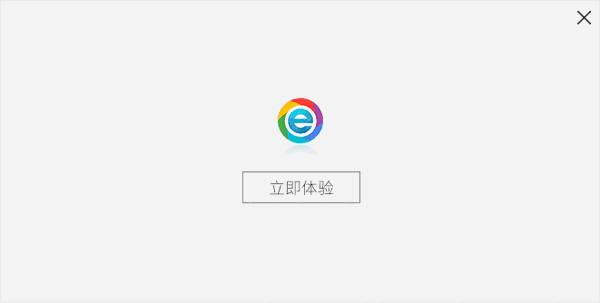 小智双核浏览器v5.0.7