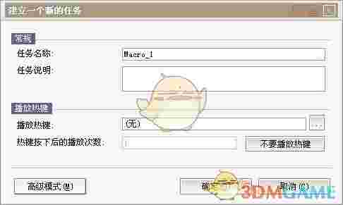 自动操作魔法师增强版v4.6.3