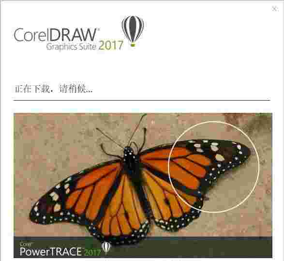 CorelDrawv2017