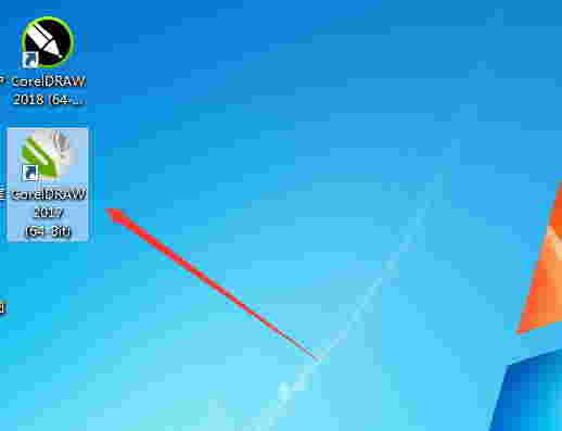 CorelDrawv2017