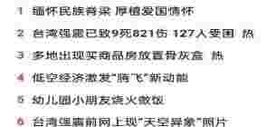 快客安全浏览器64位v7.0.107.2016