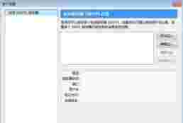 Mozilla Thunderbird64位v78.11.0
