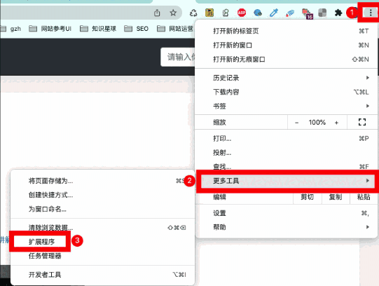 脚本猫ScriptCat1.1.2