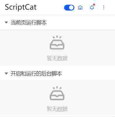 脚本猫ScriptCat1.1.2
