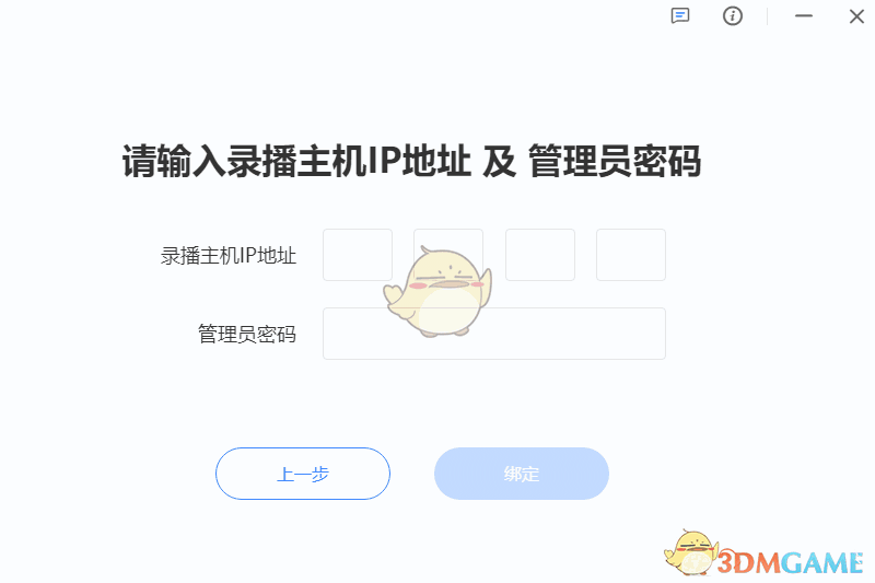 远程互动助手1.1.11.10571