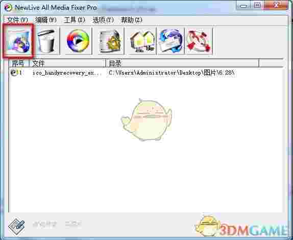 Zealot All Media Fixerv7.0