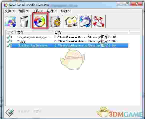 Zealot All Media Fixerv7.0