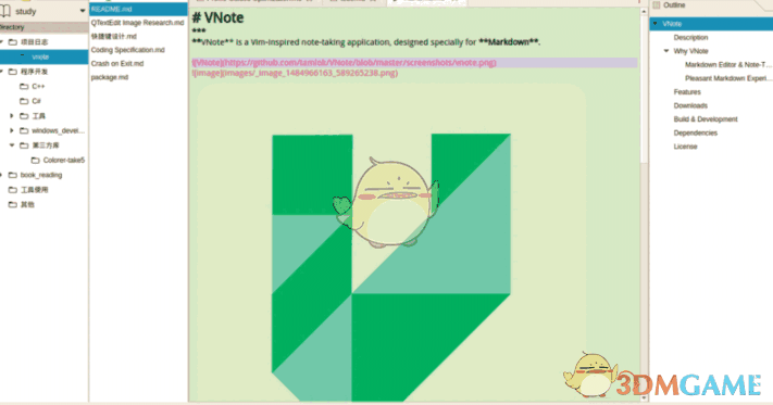 VNote(程序员笔记软件) 2.7.1