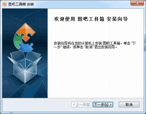 图吧工具箱2025.02