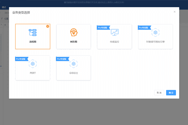 《Iauto流程软件》最新版