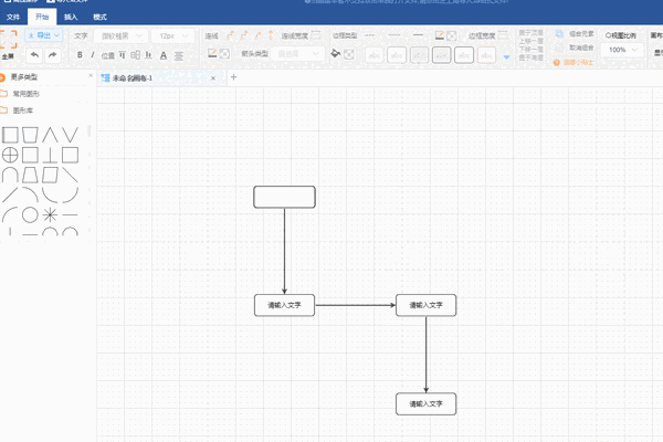 《Iauto流程软件》最新版