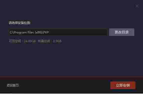 完美对战平台csgo