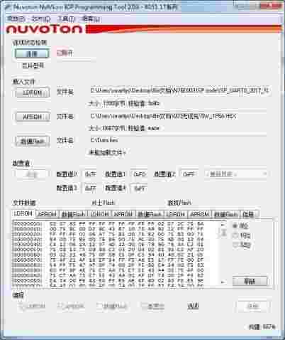 ICP Programming ToolV3.00.6909