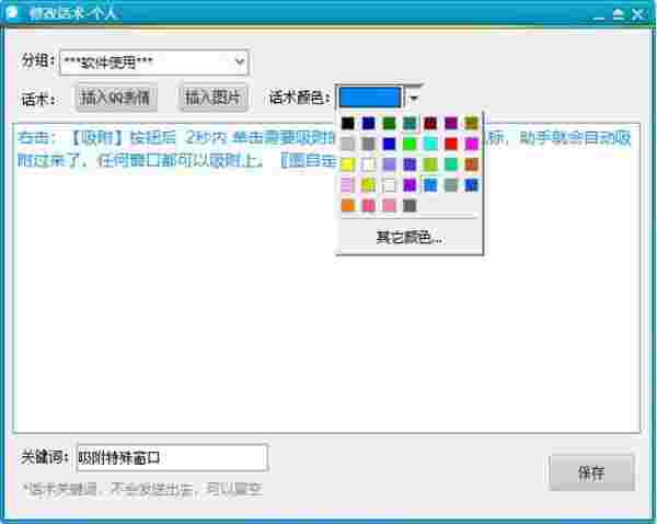 云百件客服聊天助手