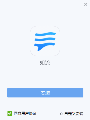 如流Windows客户端6.3.40.5