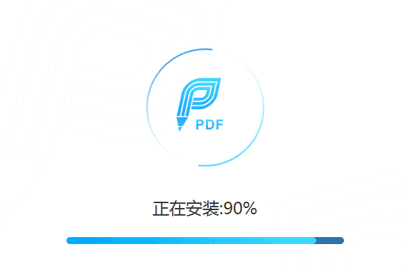  迅捷PDF编辑器v2.1.5.7