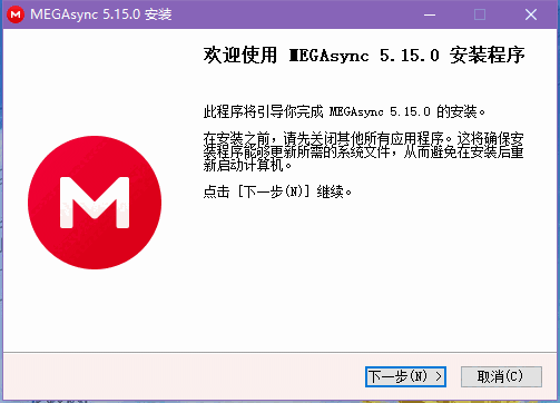 MEGA云盘5.15.0.1