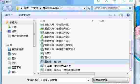 MP3剪切合并大师v2025.2.0