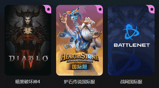 海豚加速器官网版