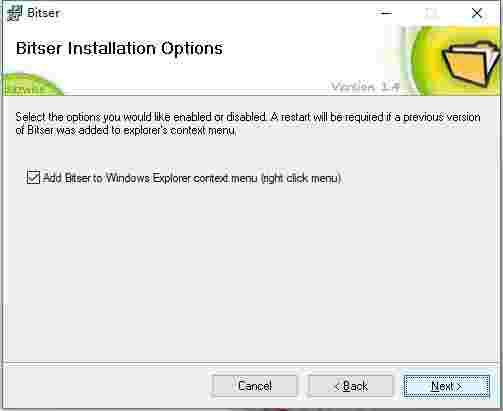 EXE文件解压器v1.41
