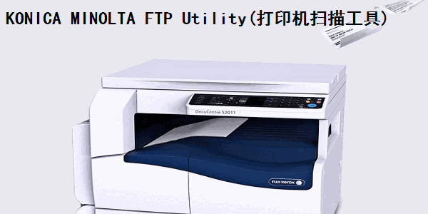 KONICA MINOLTA FTP Utility1.0.0