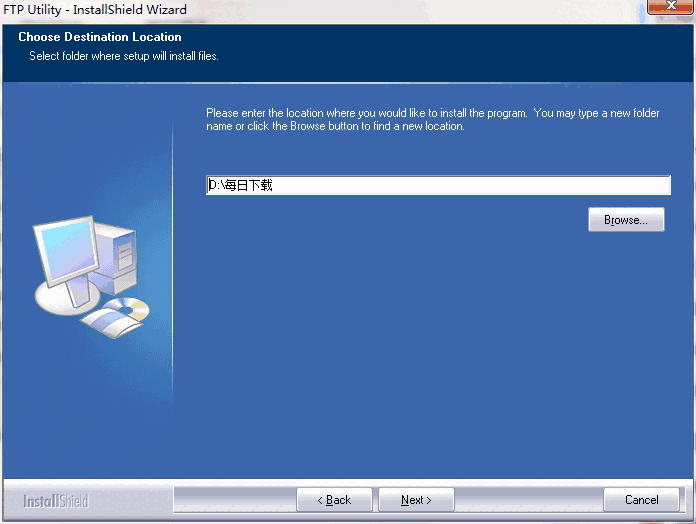 KONICA MINOLTA FTP Utility1.0.0