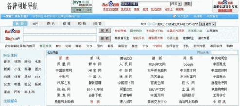 谷普浏览器v2.34.0.7