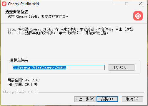 Cherry Studio1.2.7