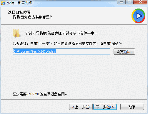 影音先锋10.0.0.8