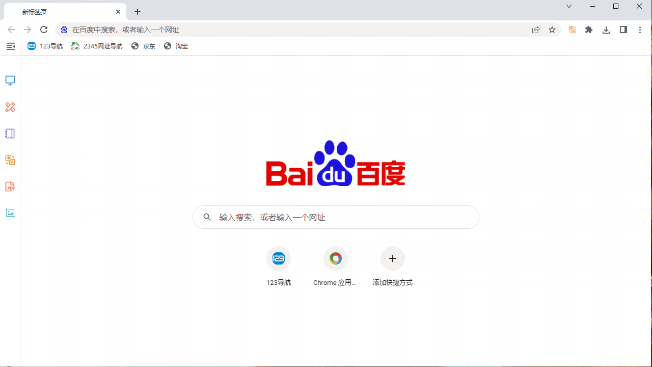 知了浏览器104.0.5112.81