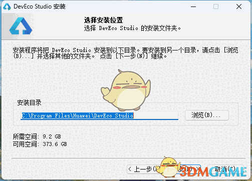 DevEco Studio5.0.13.230