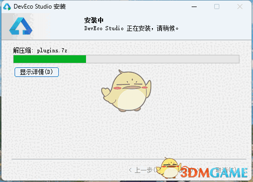 DevEco Studio5.0.13.230