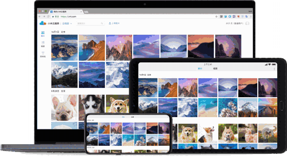 小米云服务2.41_win32