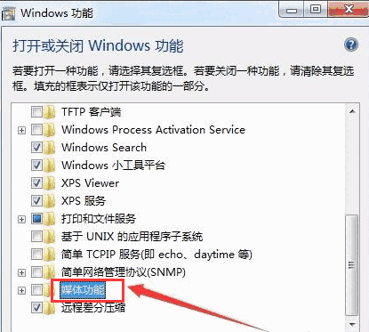Windows Media Player v11