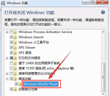 Windows Media Player v11