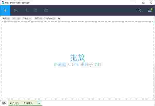 Free Download Managerv6.15.3.4236