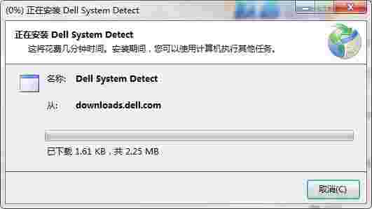 Dell System DetectV8.3.0.8
