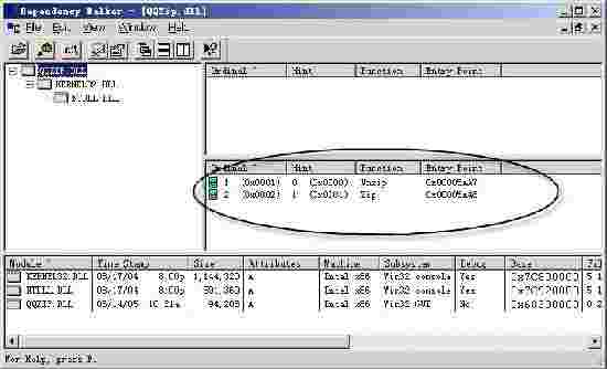 Dependency Walker(depends)v2.2.600