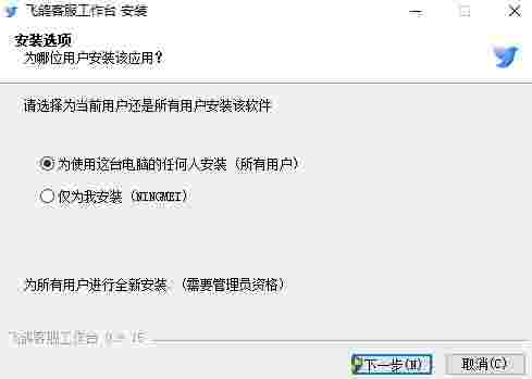 抖音飞鸽客服工作台电脑版
