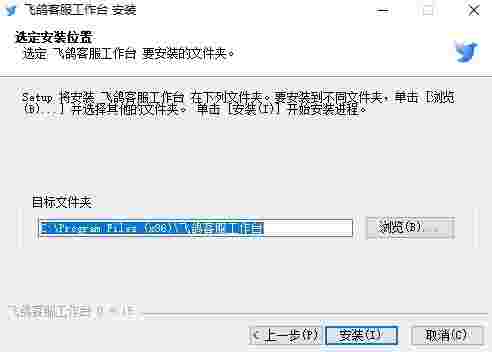 抖音飞鸽客服工作台电脑版