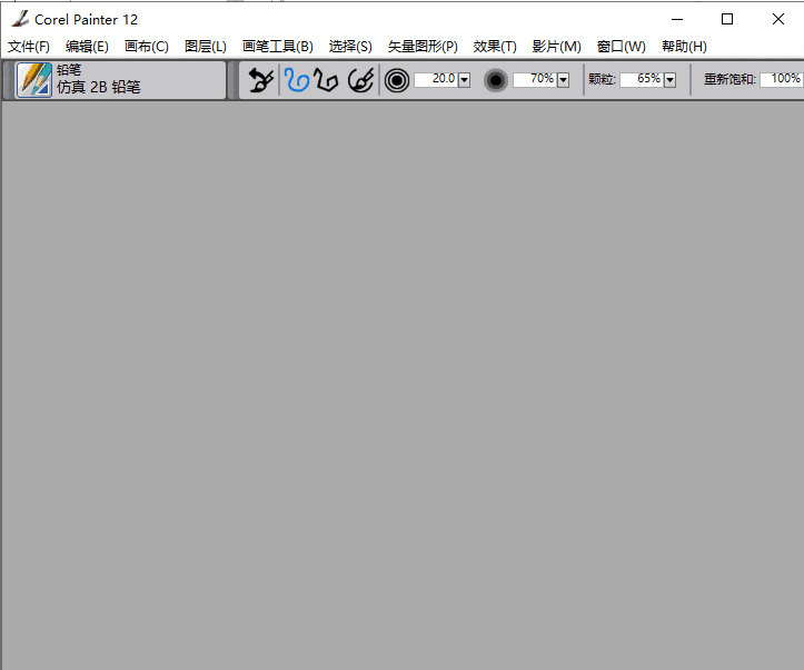 《Corel Painter》中文版