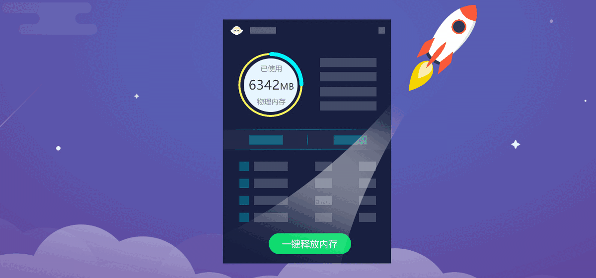 鲁大师v6.1022.3420.913