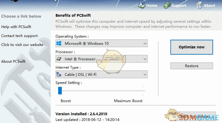 PCSwift网络加速工具 2.6.4.2018