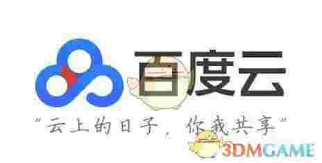 百度云管家客户端最新版v7.14.2.9